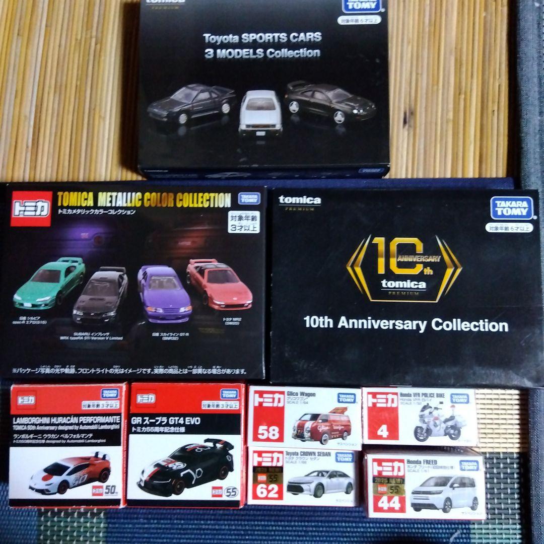 トミカ 10周年コレクション & メタリックカラーセット