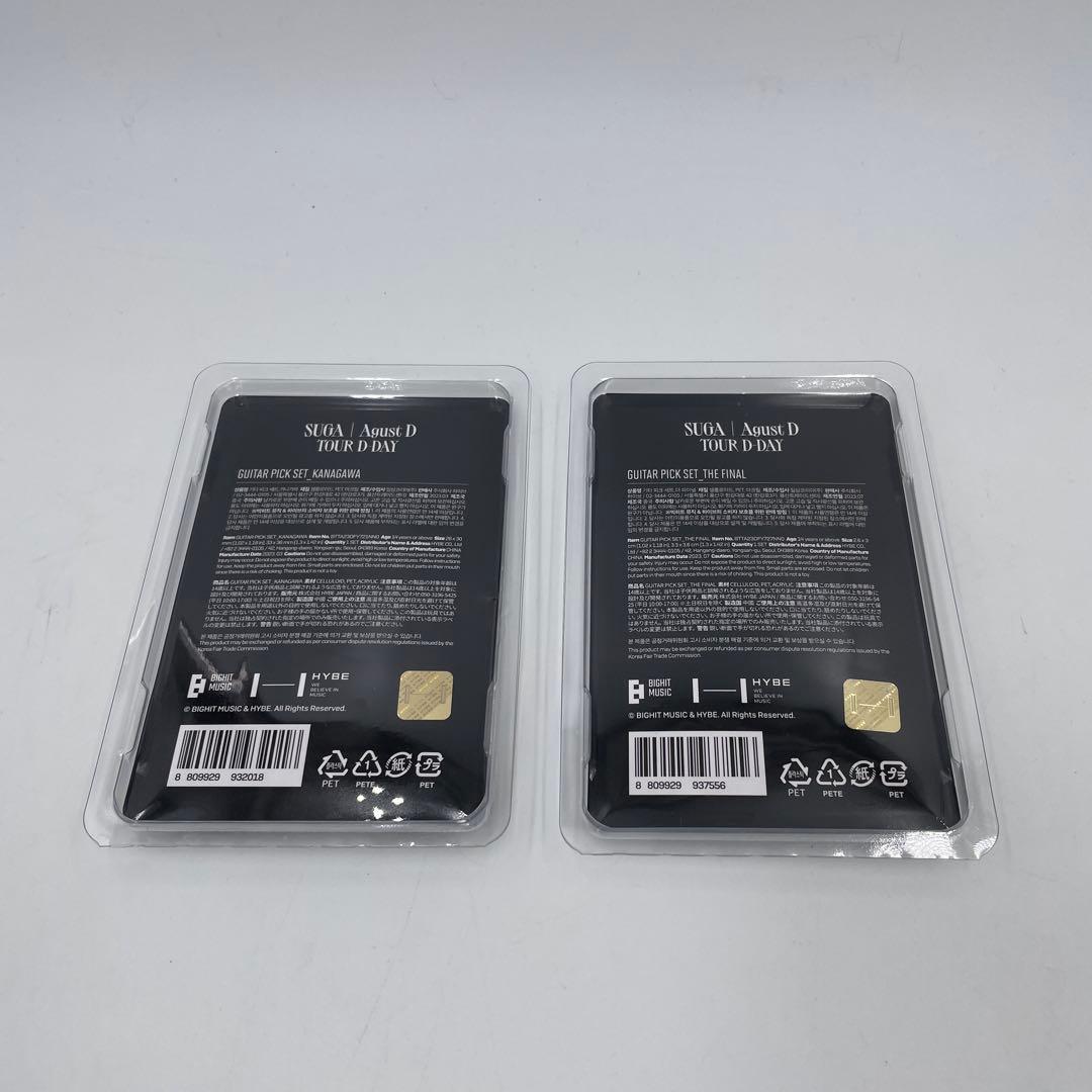 BTS SUGA D-DAY ギターピック Agust D - メルカリ