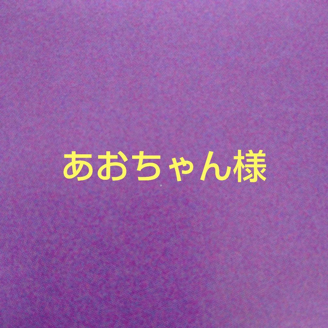 あおちゃんページ