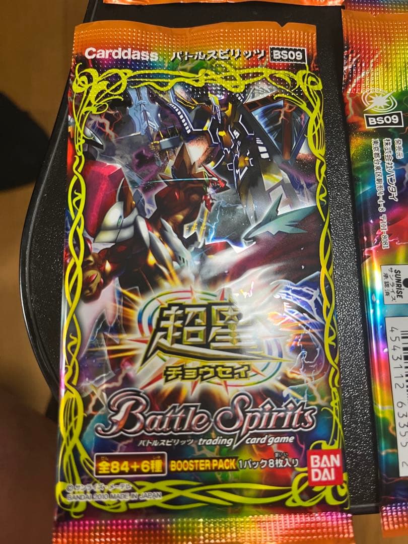 超星　未開封1パック　数量限定　絶版　貴重 4c8762dd015d6b03b9624a13e7985e