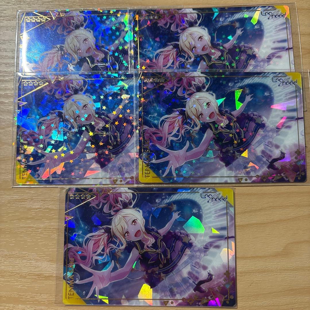 プロセカ 天馬咲希 ウエハースカード ステラ - メルカリ