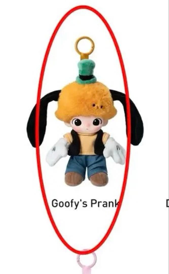 DIMOO WORLD DISNEYシリーズぬいぐるみ3体 Amazon.co.jp: POP MART DIMOO WORLD × DISNEY シリーズ 【3ピース