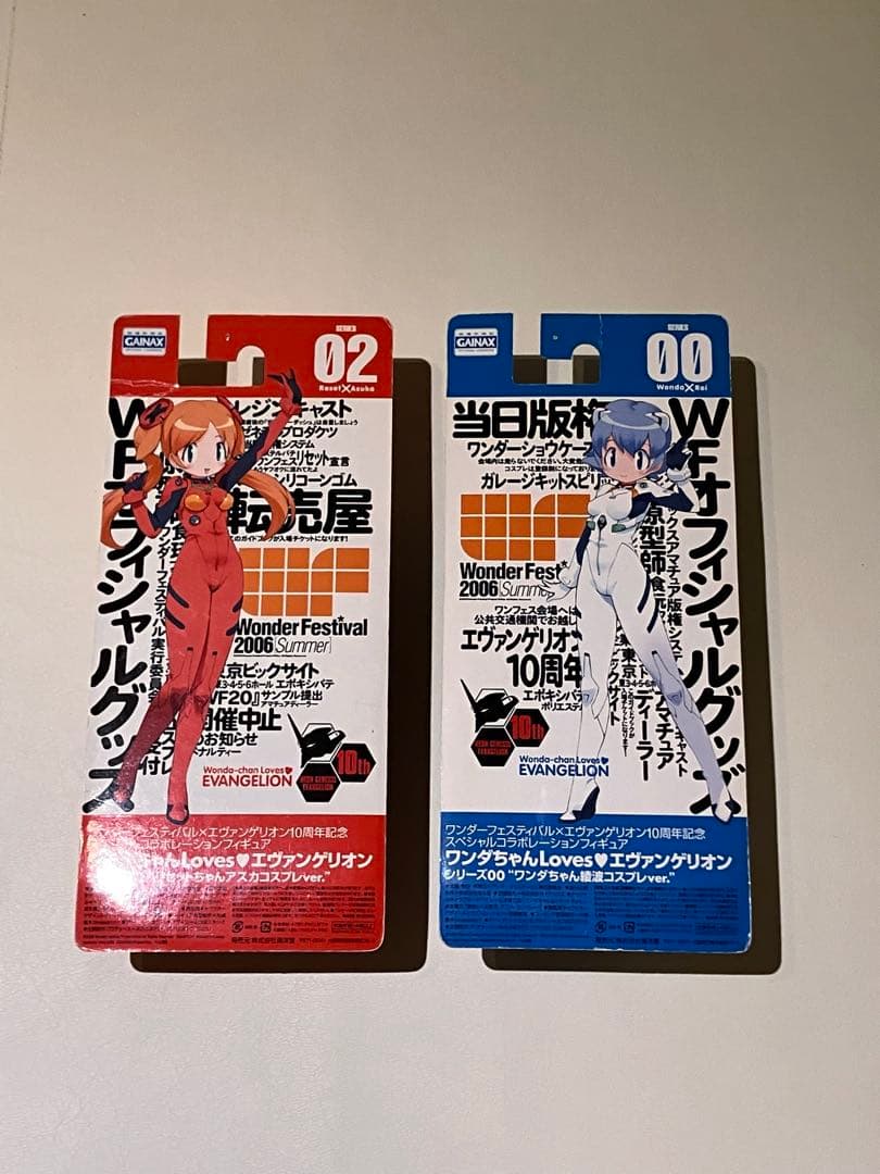 ワンフェス×エヴァ ワンダ、リセットちゃん、フィギュア2体セット 海洋