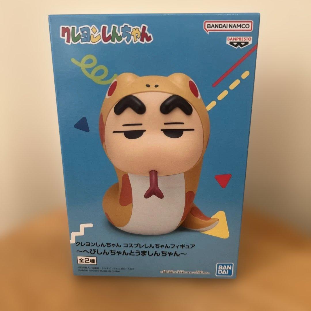 クレヨンしんちゃん コスプレしんちゃんフィギュア へびしんちゃん