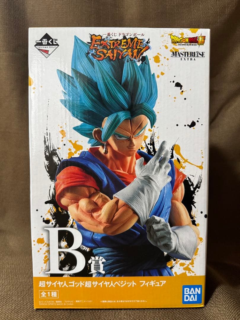 未開封】一番くじ ドラゴンボール EXTREME SAIYAN B賞 ベジット - メルカリ