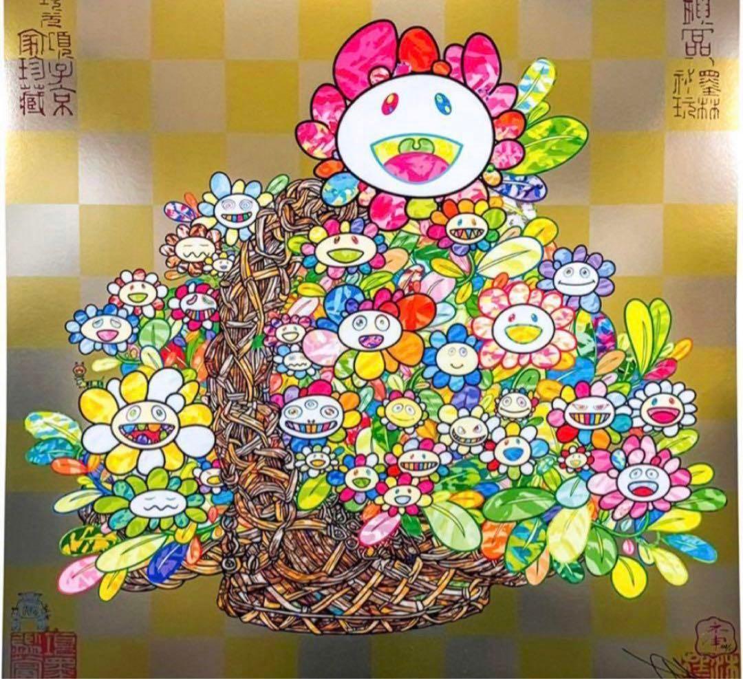 村上隆 もののけ京都 サイン入りポスター かごに入った花束 ED300