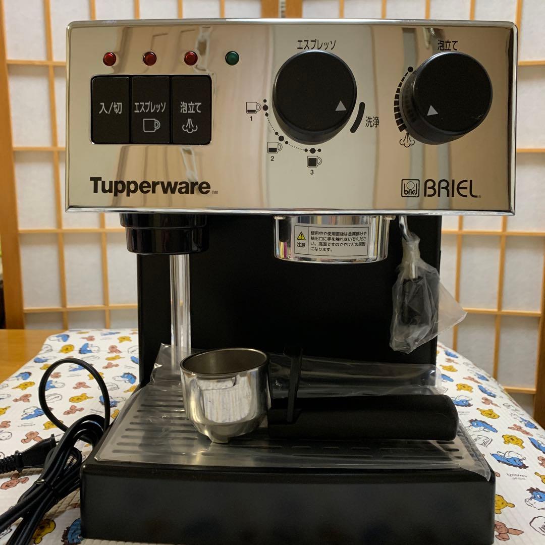 カンゴロウさん専用 Tupperware Briel エスプレッソマシン 2026年最新】briel エスプレッソの人気アイテム - メルカリ
