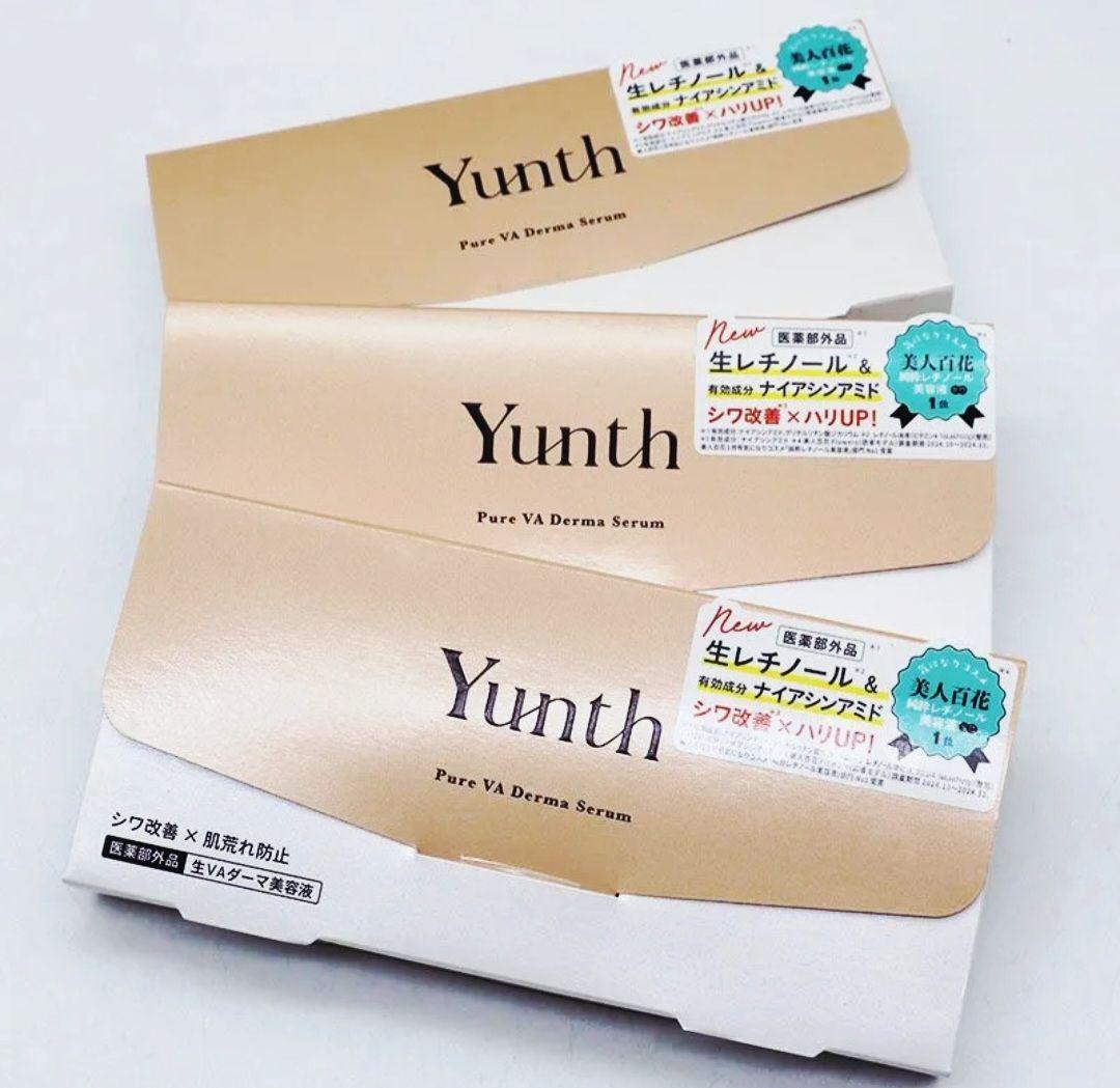 【3箱set】【新品未開封】YunthユンスVAダーマセラム★美容液