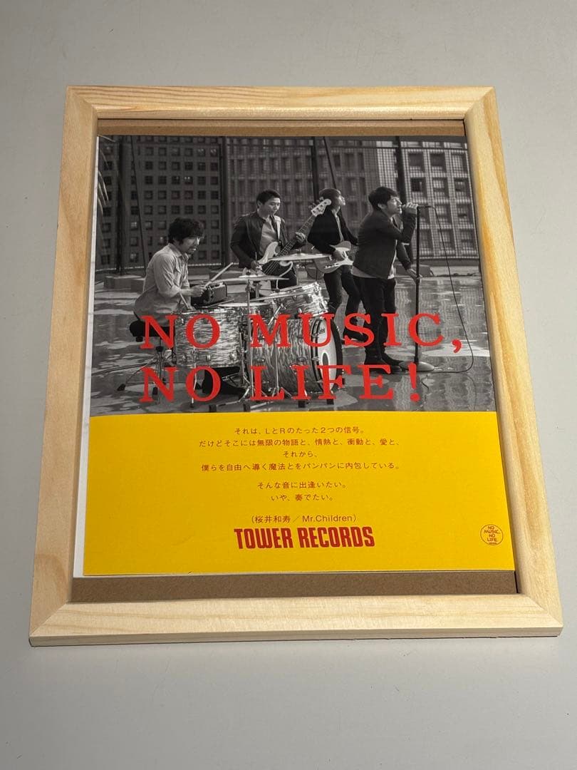 額入り】Mr.Children NO MUSIC, NO LIFE! ポスター - メルカリ