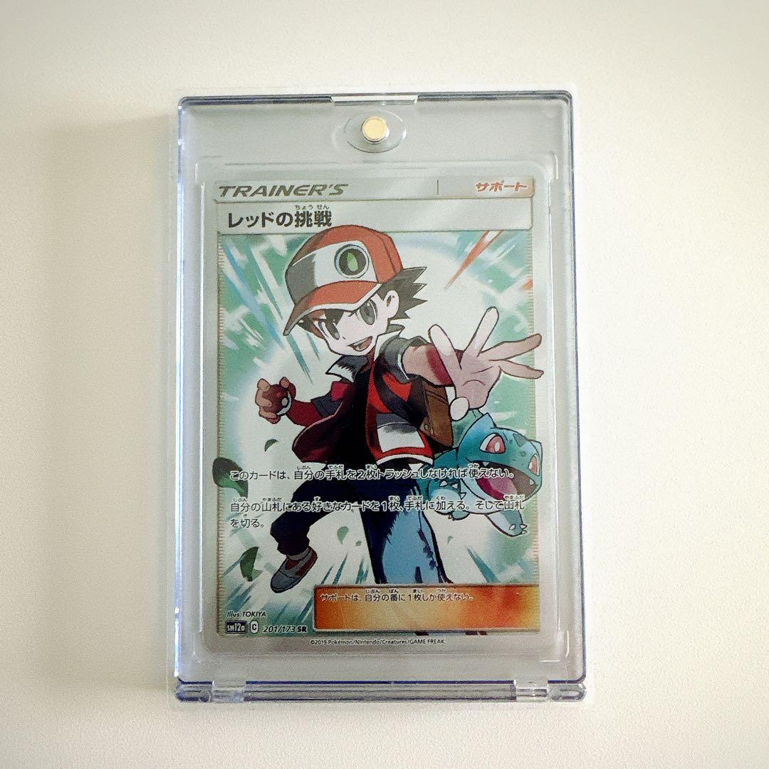 レッドの挑戦 SR SM12a TAG TEAM GXタッグオールスターズ レッドの挑戦 SR SM12a TAG TEAM GXタッグオールスターズ 2… - メルカリ