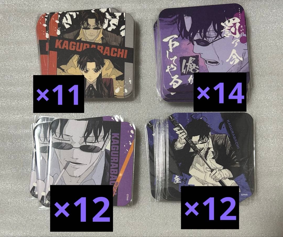 カグラバチ 座村清市 アートコースター