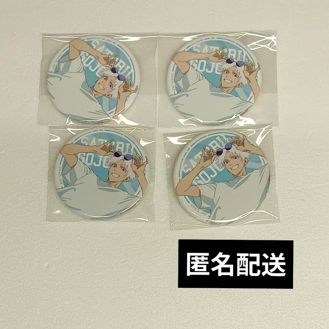 呪術廻戦カフェ 2024 懐玉・玉折 缶バッジ 五条悟 - メルカリ