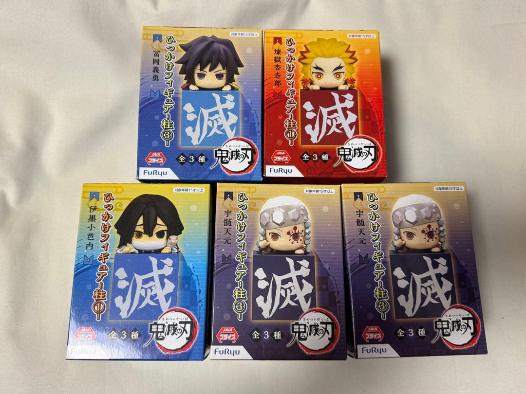 鬼滅の刃　ひっかけフィギュア　キャンパス風ボード