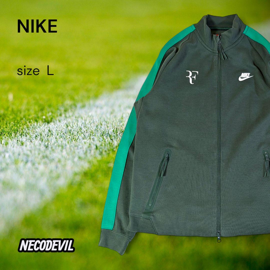 NIKE ナイキ フェデラー RF トラックジャケット L グリーン テニス