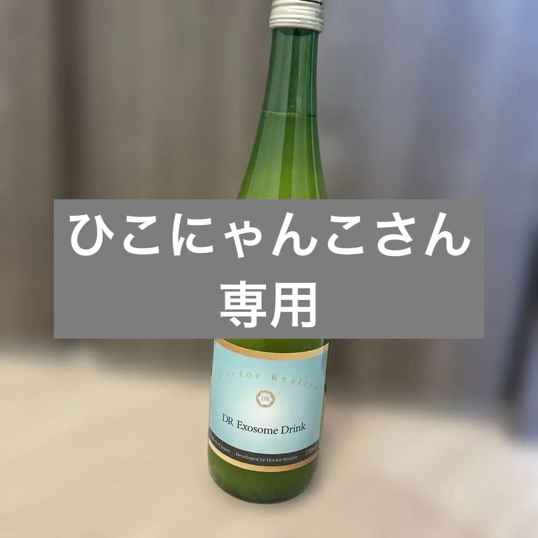 ドクター・リアライズ 美腸ドリンク　720ml