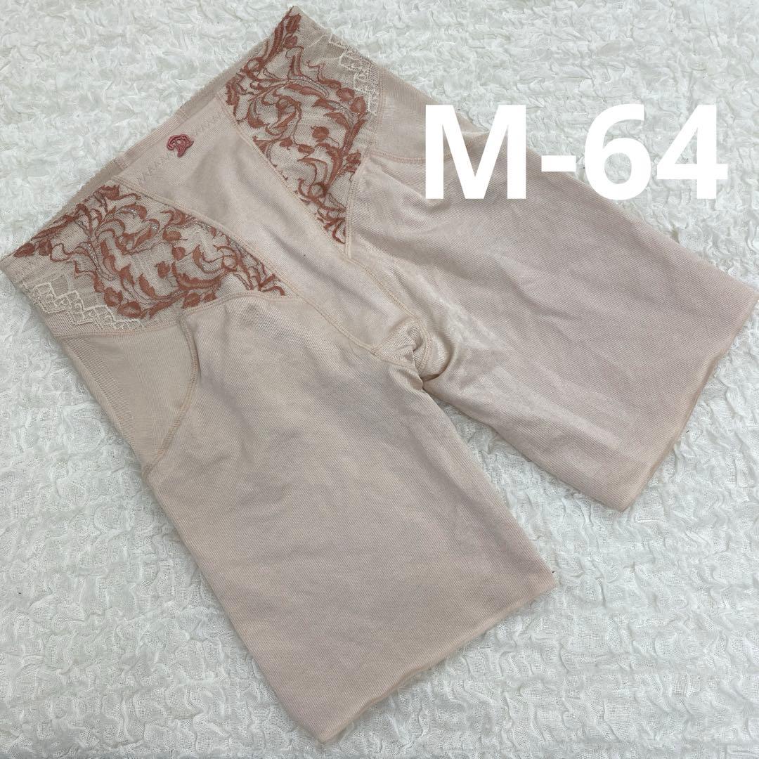 マルコ 補正下着 ロングガードル M-64 リベルディーニュ ベージュ系