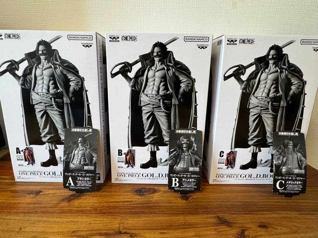 バンプレくじ PREMIUM ゴール・D・ロジャー　A.B.C賞　半券付き