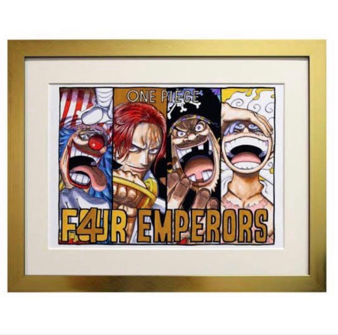 ワンピース　新四皇 複製原画 （週刊少年ジャンプ2022年34号掲載） Amazon.co.jp: 週刊少年ジャンプ (34号) : 本