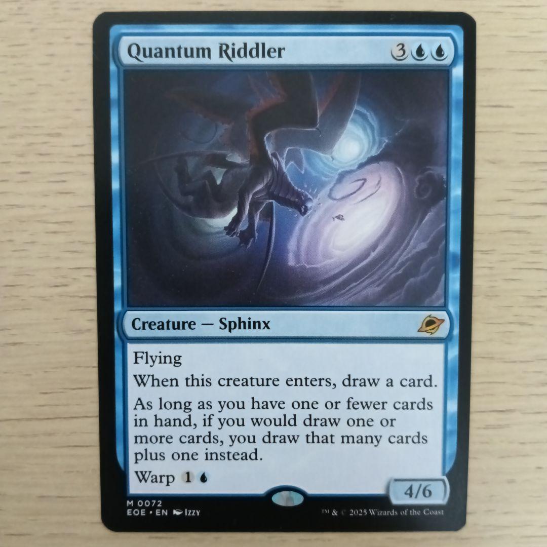 【MTG】量子の謎かけ屋/Quantum Riddler 305)□ボーダーレス□《量子の謎かけ屋/Quantum Riddler》[EOE-BF] 青R