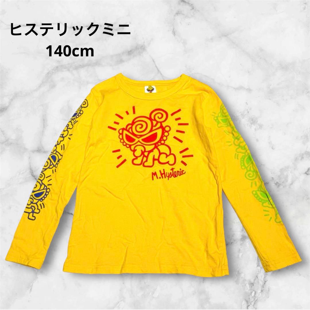 ヒスミニ 140cm 長袖Tシャツ バックプリント ミニちゃん イエロー