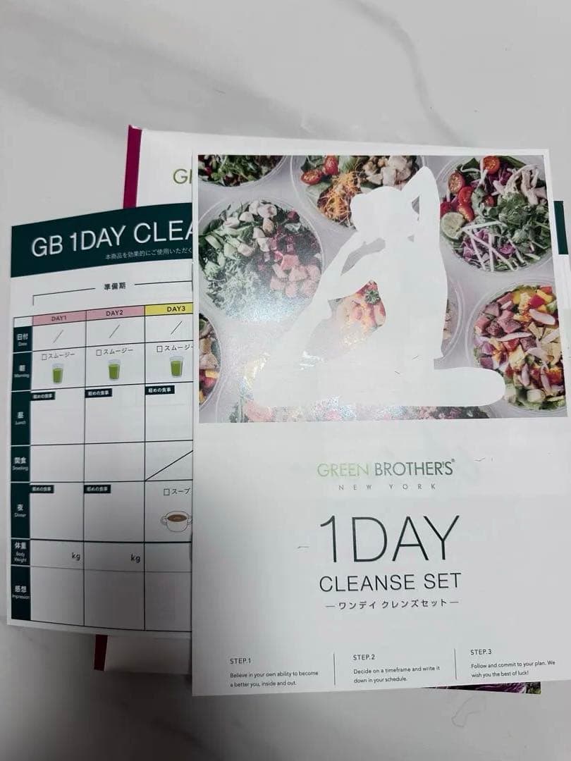 GREEN BROTHERS グリーンブラザーズ 新作ベリー味 ダイエット - メルカリ