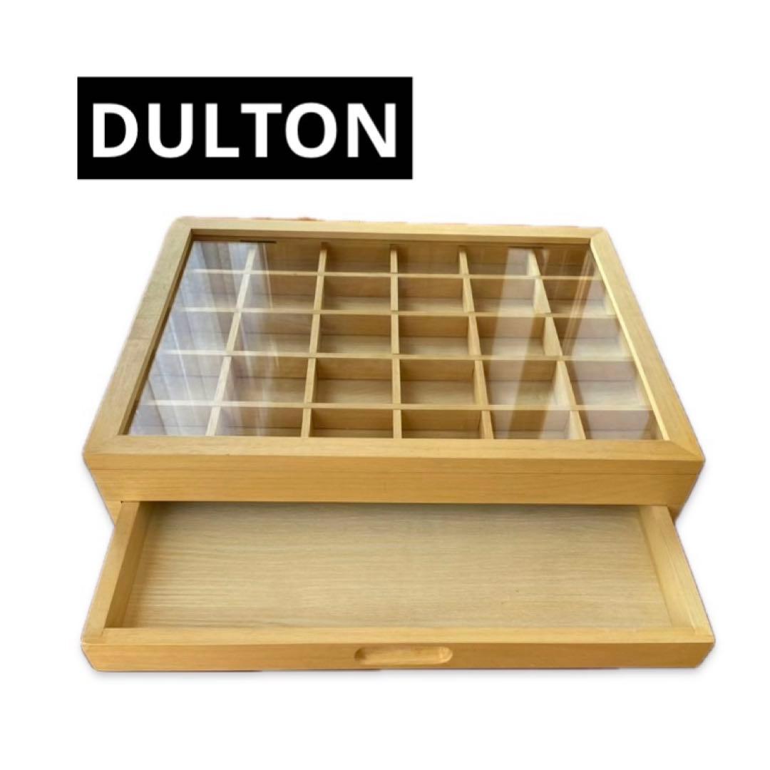 ダルトン　高級木製アクセサリーケース　ジュエリーボックス　コレクションケース 木製おしゃれなアクセサリーケース☆コレクションケース☆大容量収納箱