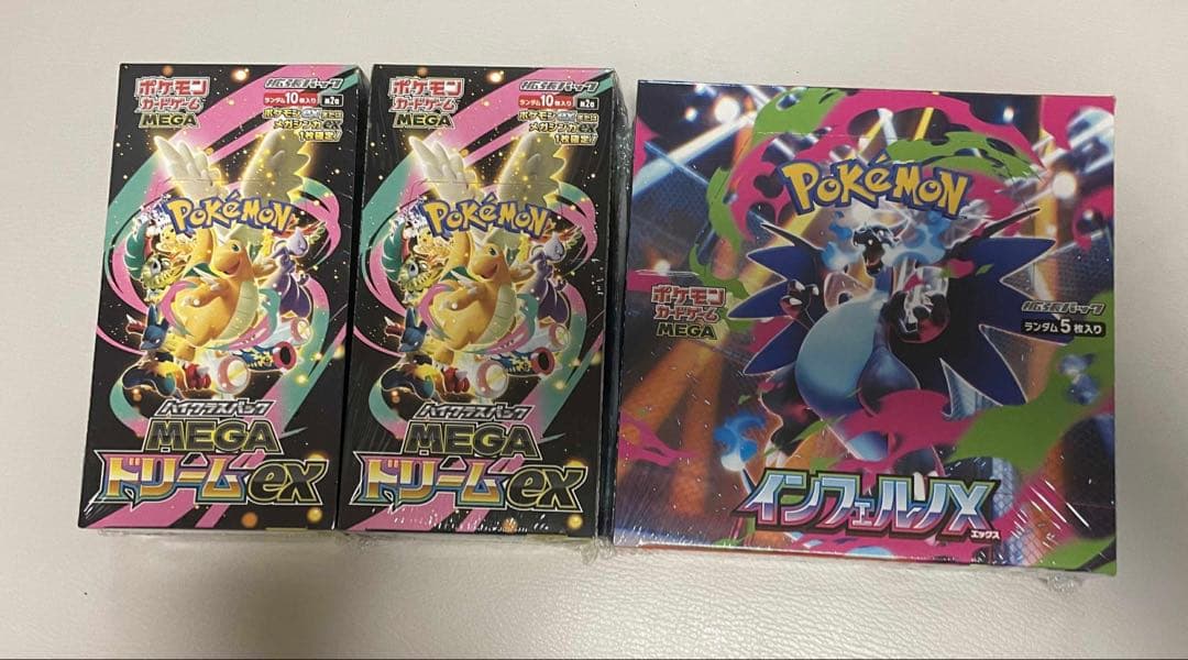 ポケモンカードインフェルノ1 box メガドリームex　2boxまとめ売り