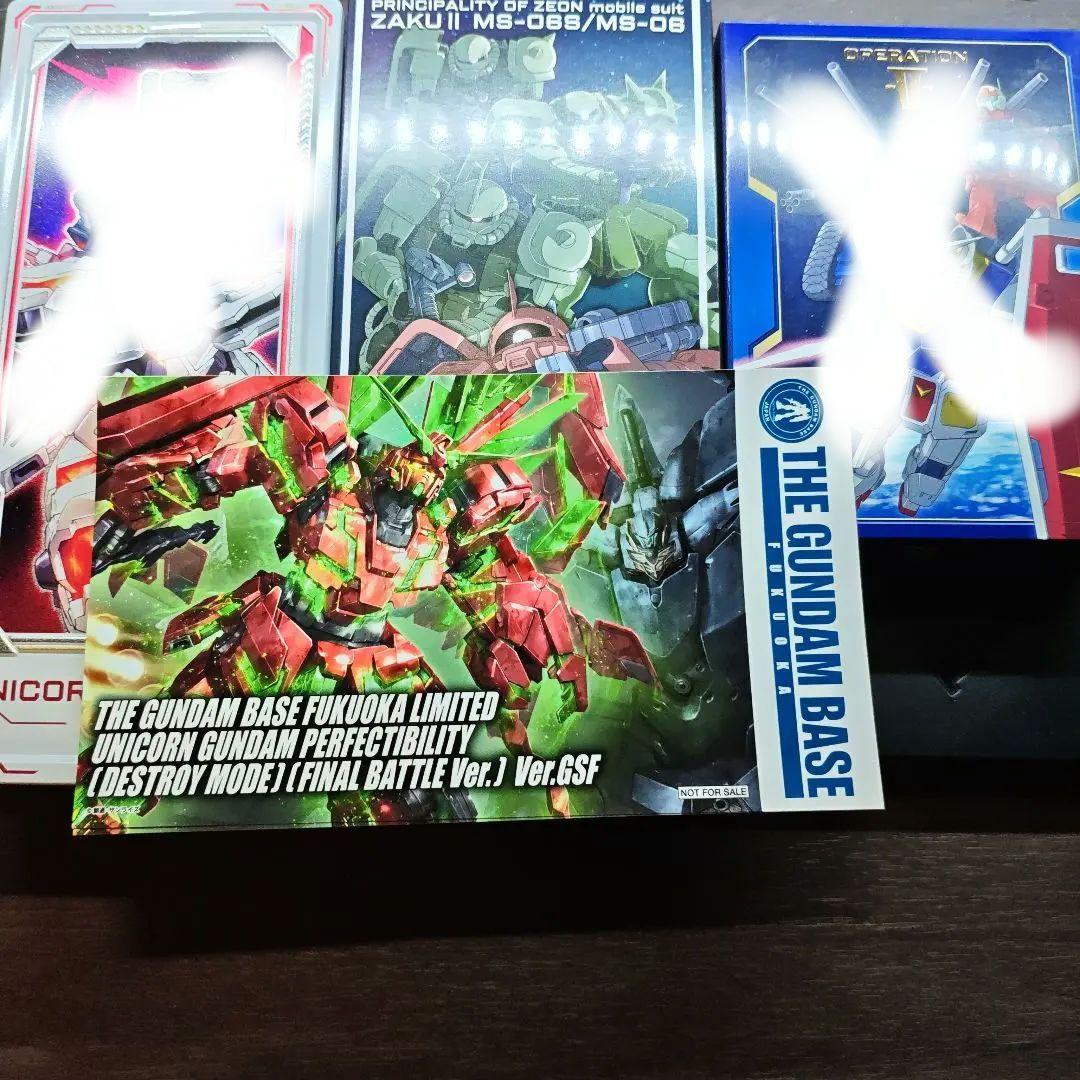 ガンダムベース　チョコレート　2026　まとめ