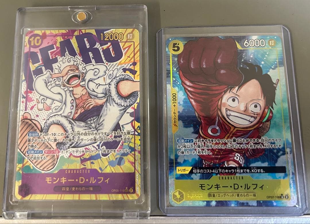 【即日発送】モンキー・D・ルフィ パラレル OP05-119 OP07-109 モンキー・D・ルフィ(illust:nakamaru)【SR】{OP07-109} - カード