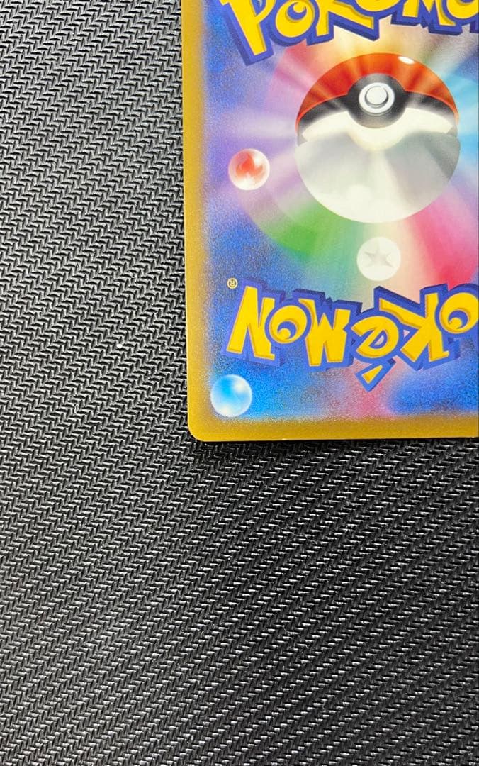 メガルチャブルex MA 中国語　229/193 エラー版　M2a