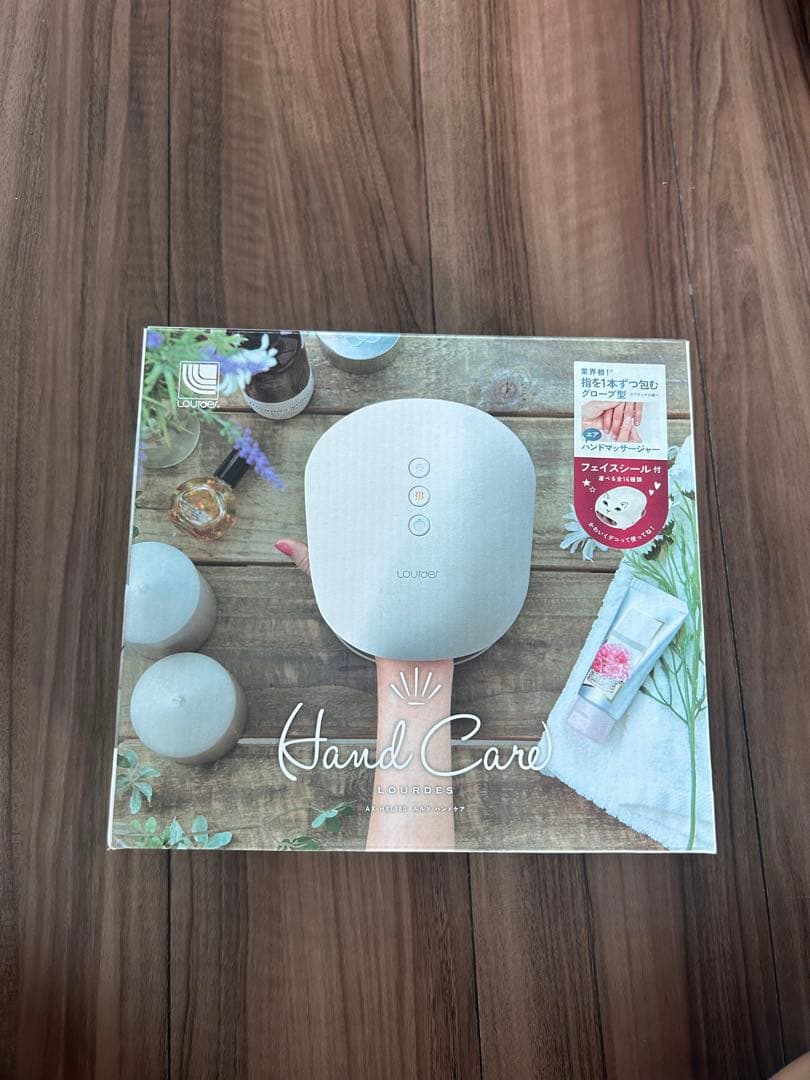 lourdesハンドケア 本体 + 電源ケーブル + 説明書 クリーム色