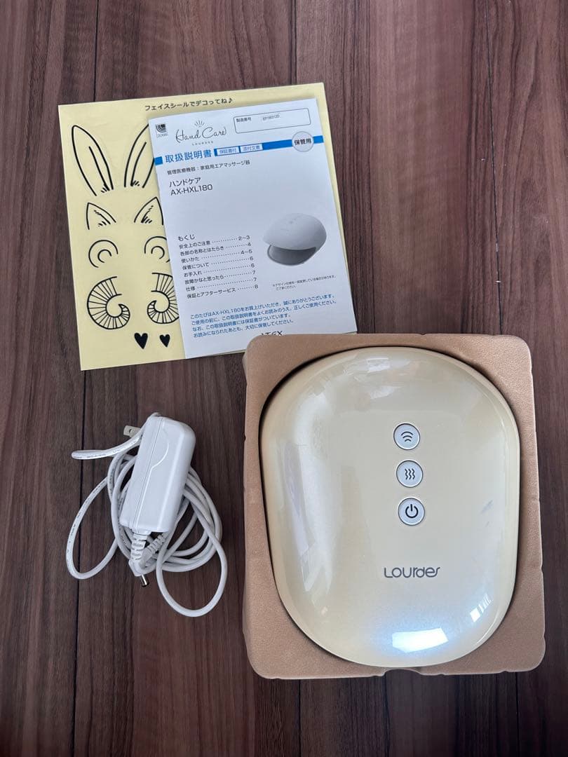 lourdesハンドケア 本体 + 電源ケーブル + 説明書 クリーム色 - メルカリ