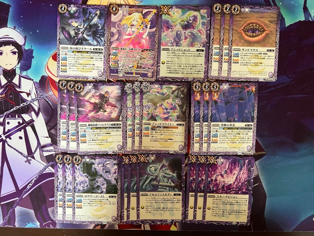 バトスピ 幽魔 ニュクス デッキ② バトルスピリッツ - メルカリ