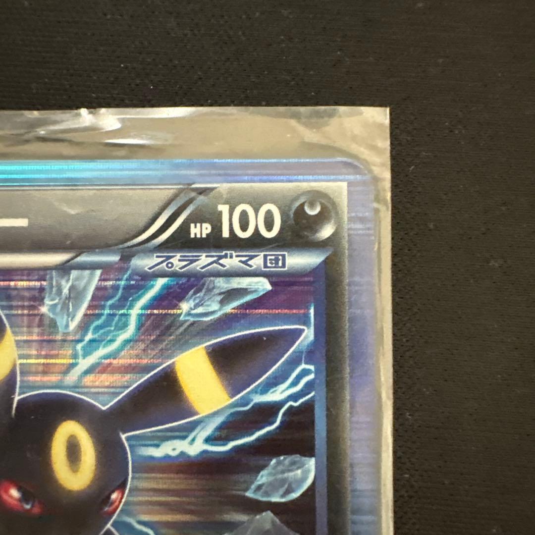 ブラッキー R BW8 ライデンナックル 031/051 - メルカリ