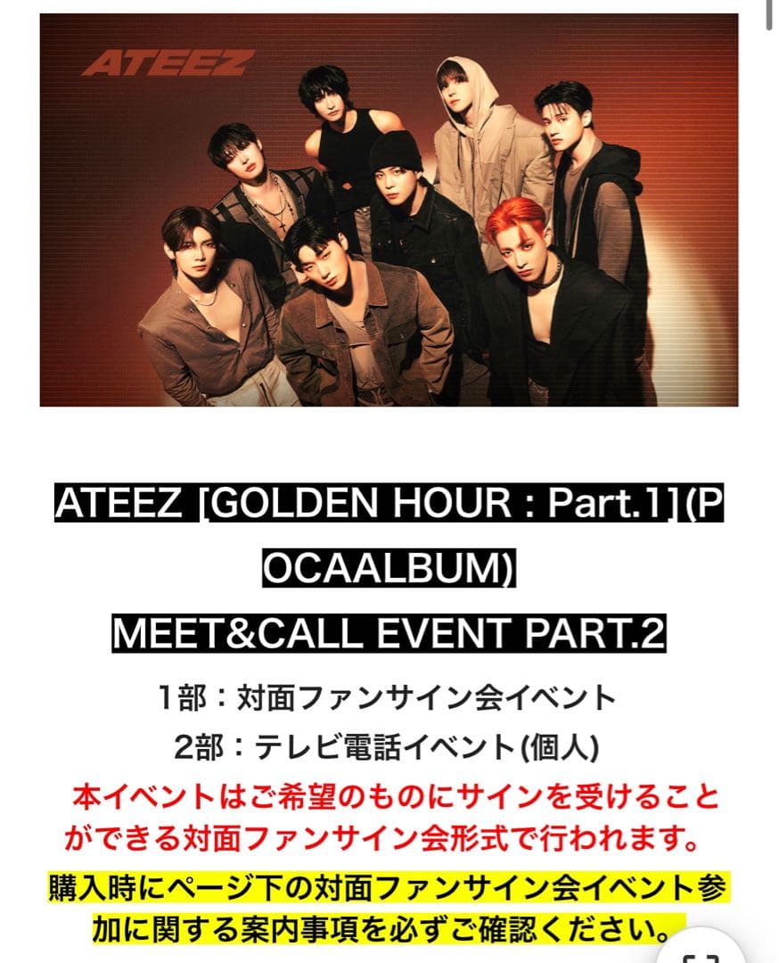 ATEEZ WORK ポップアップ トレカ 直筆サイン ソンファ - メルカリ