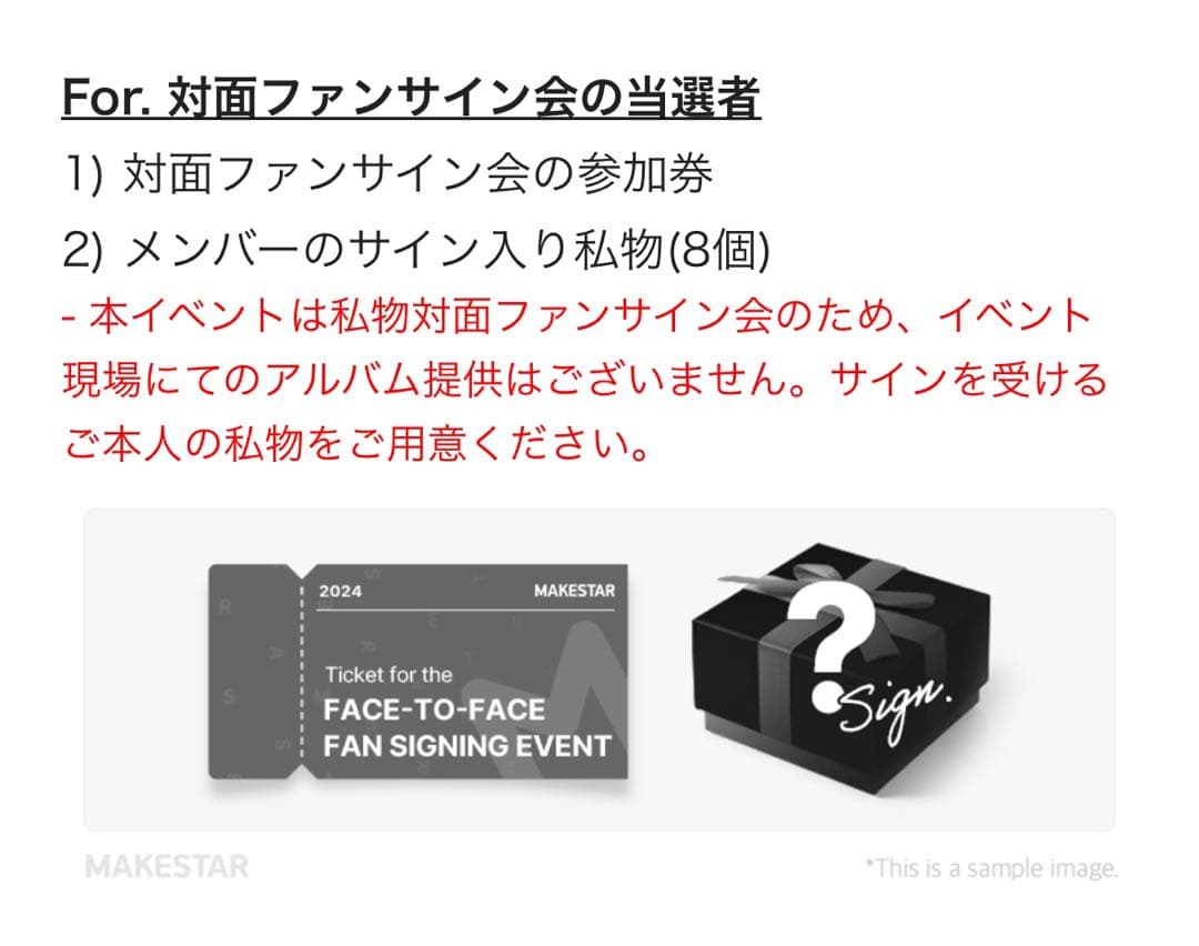 ATEEZ WORK ポップアップ トレカ 直筆サイン ソンファ - メルカリ