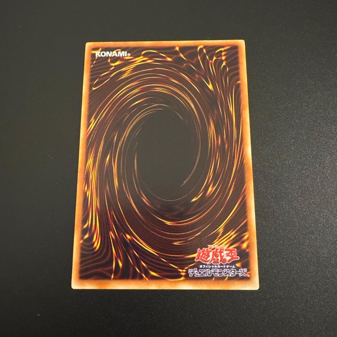 インセクト女王/昆虫族/遊戯王カード/ レリーフ/アルティメットレア