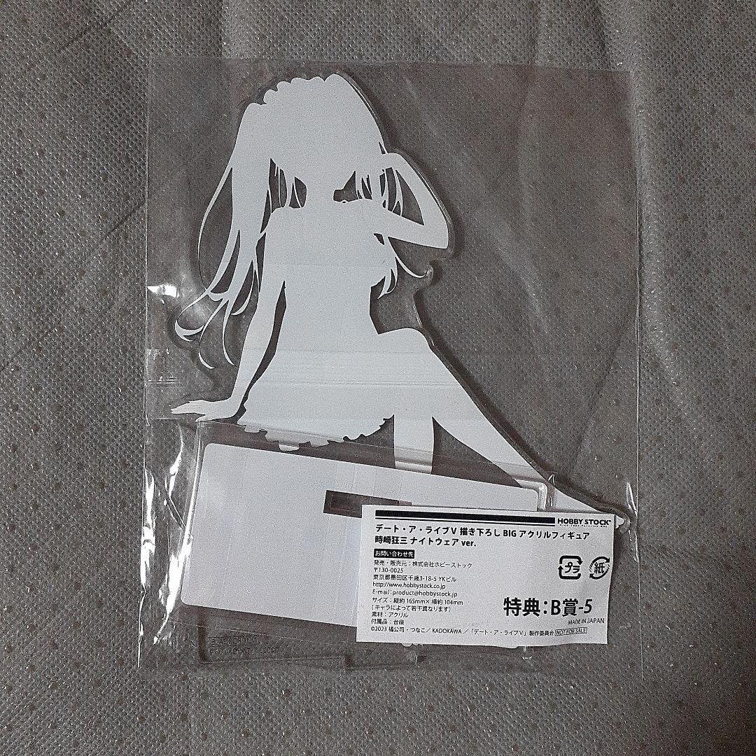 時崎狂三 当選品デート・ア・ライブ ナイトウェア B賞 BIGアクリル