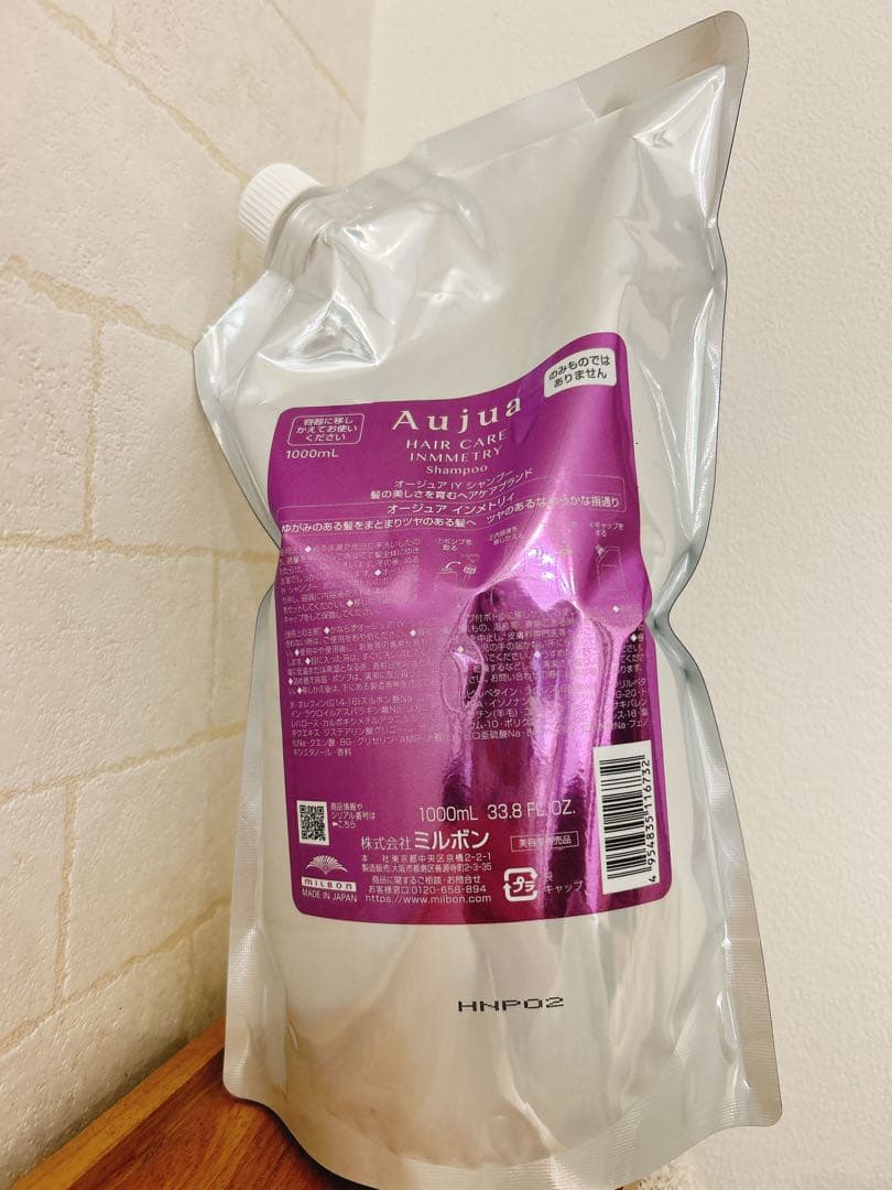 オージュア　インメトリィシャンプー　1L 詰め替え