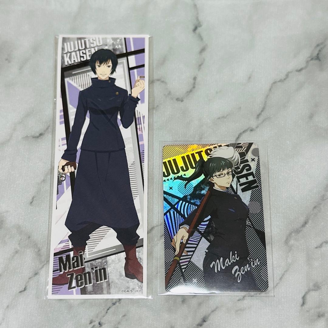 呪術廻戦 禪院真希/禪院真依 カード ロングステッカー - メルカリ