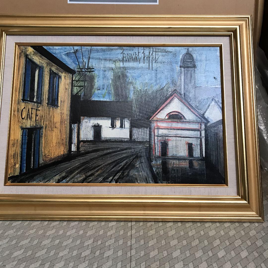 【お値下げしました】ビュッフェ作品レプリカ ビュッフェの買取価格・高額査定のポイント｜売却相場を公開