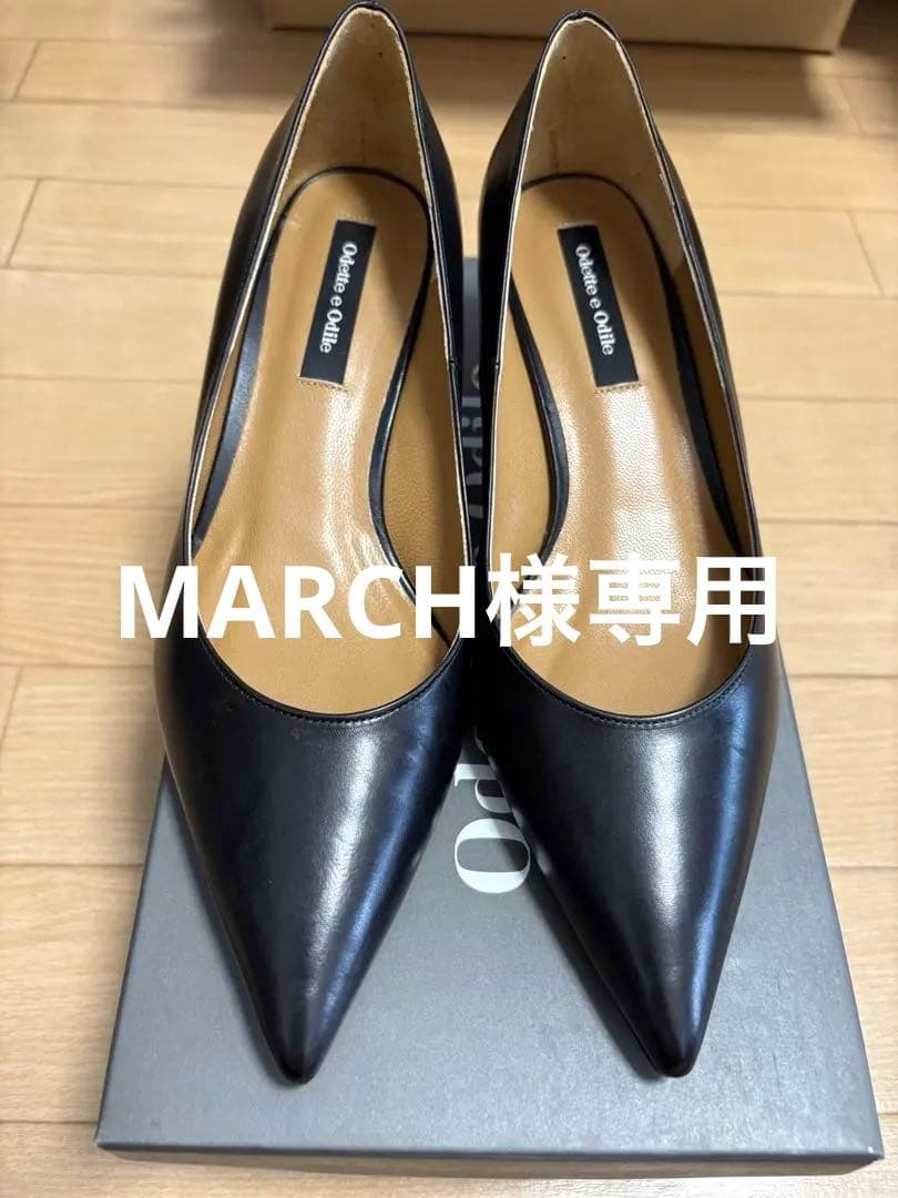 新品 オデット エ オディール ブラック　ポインテッドパンプス45↑