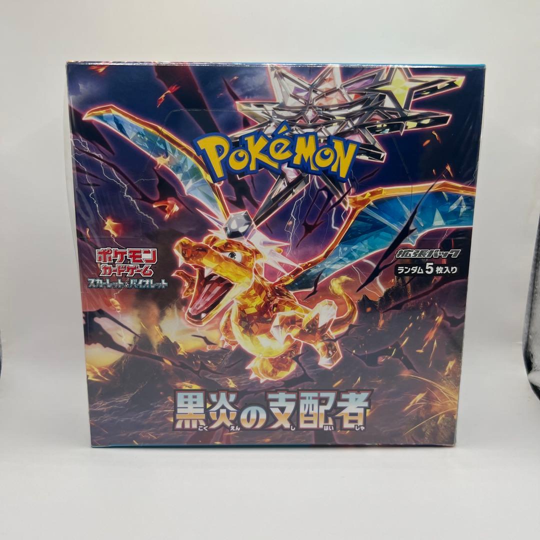 ポケモンカード 黒炎の支配者 未開封 BOX シュリンク付き