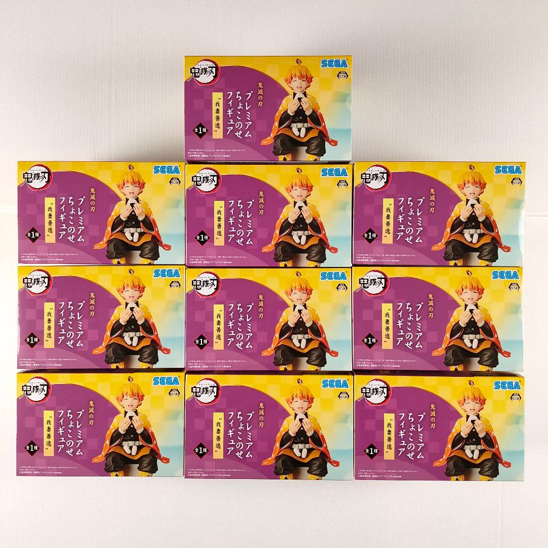 鬼滅の刃 プレミアムちょこのせフィギュア 我妻善逸 10個セット