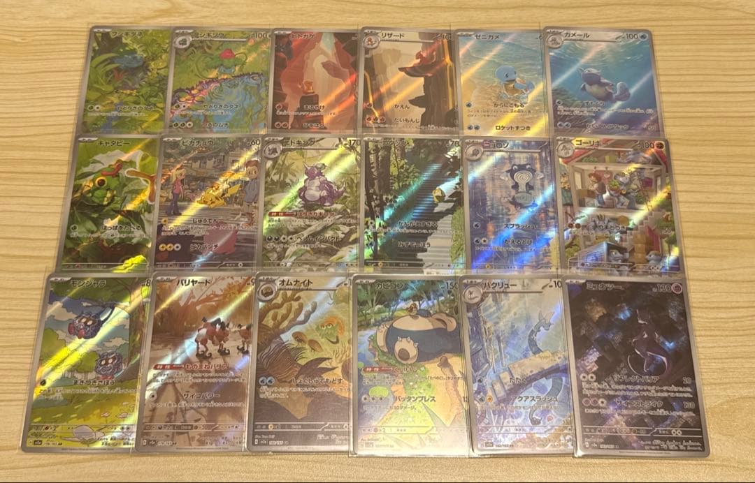 教*様 ポケモンカード151 AR18種　コンプリート　まとめ売り