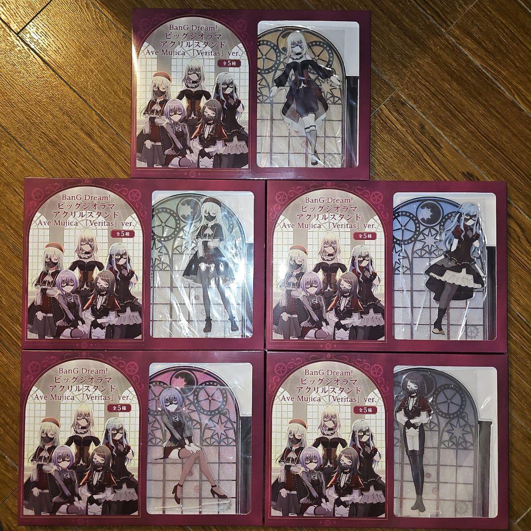 Ave Mujica アクリルスタンド 全5種コンプリートセット - メルカリ