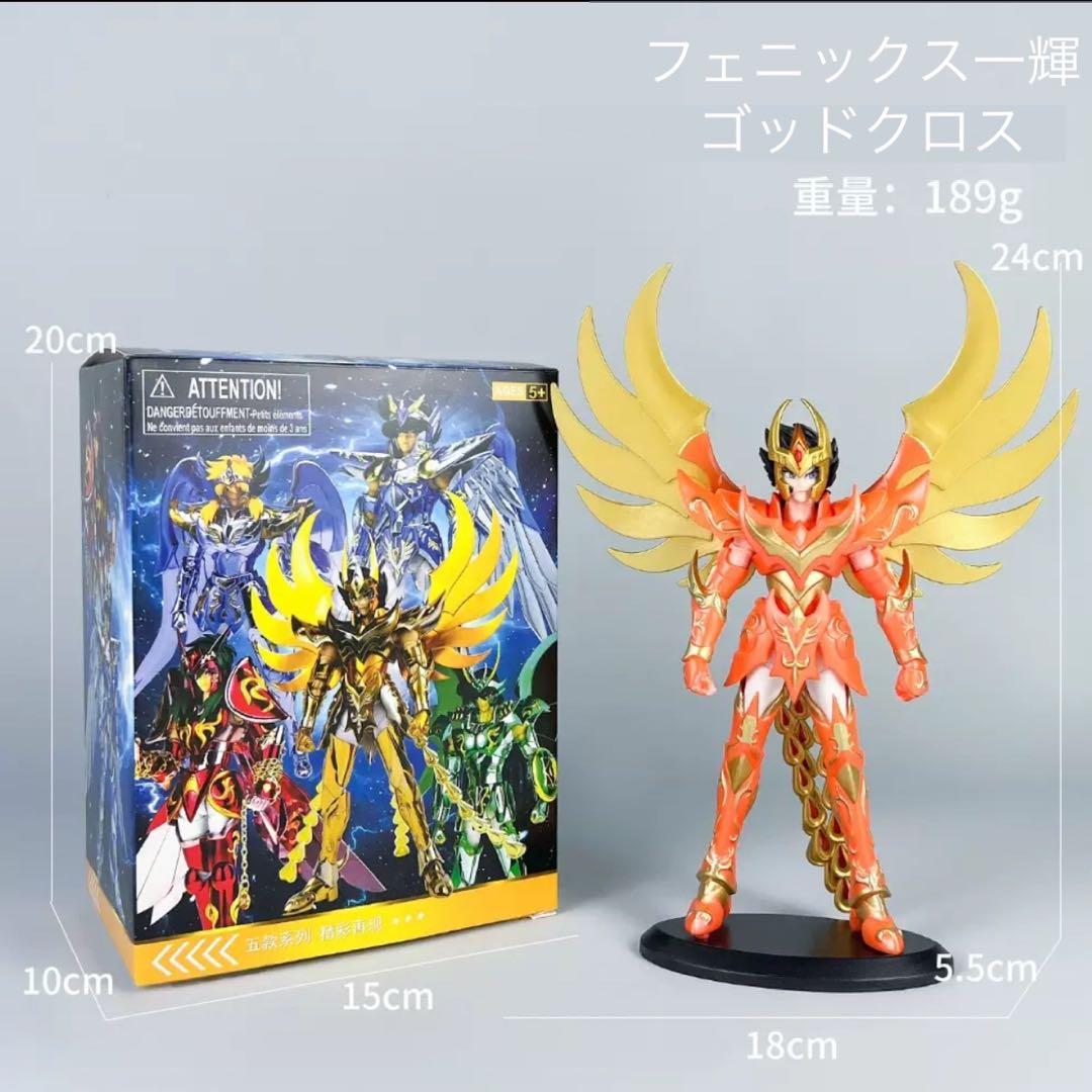 聖闘士星矢 青銅聖闘士 フェニックス一輝 ゴッドクロス - メルカリ