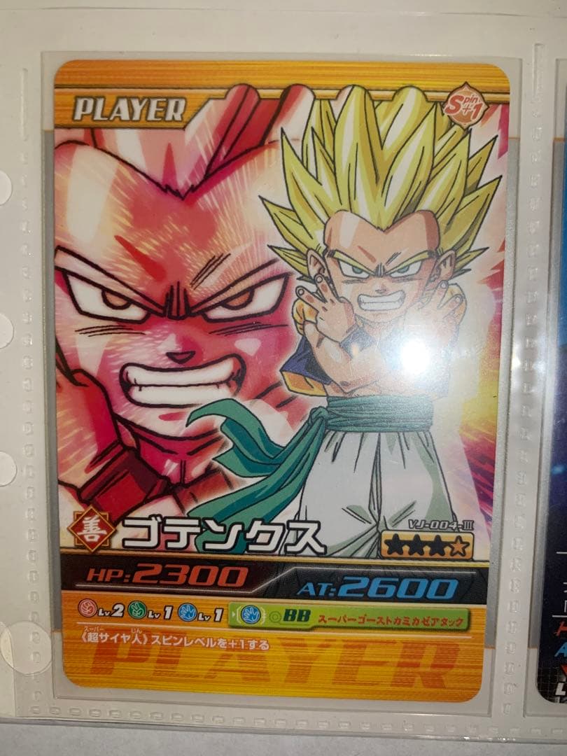 ドラゴンボールデータカードダス 爆裂インパクト - メルカリ