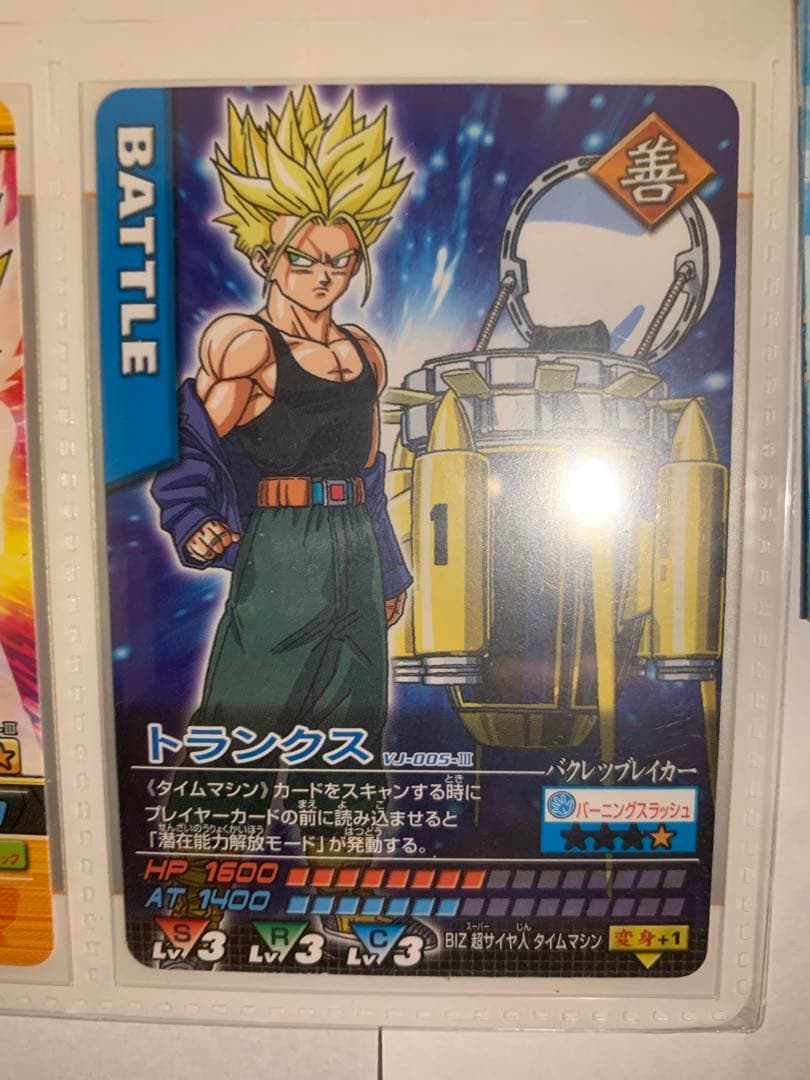 ドラゴンボールデータカードダス 爆裂インパクト - メルカリ
