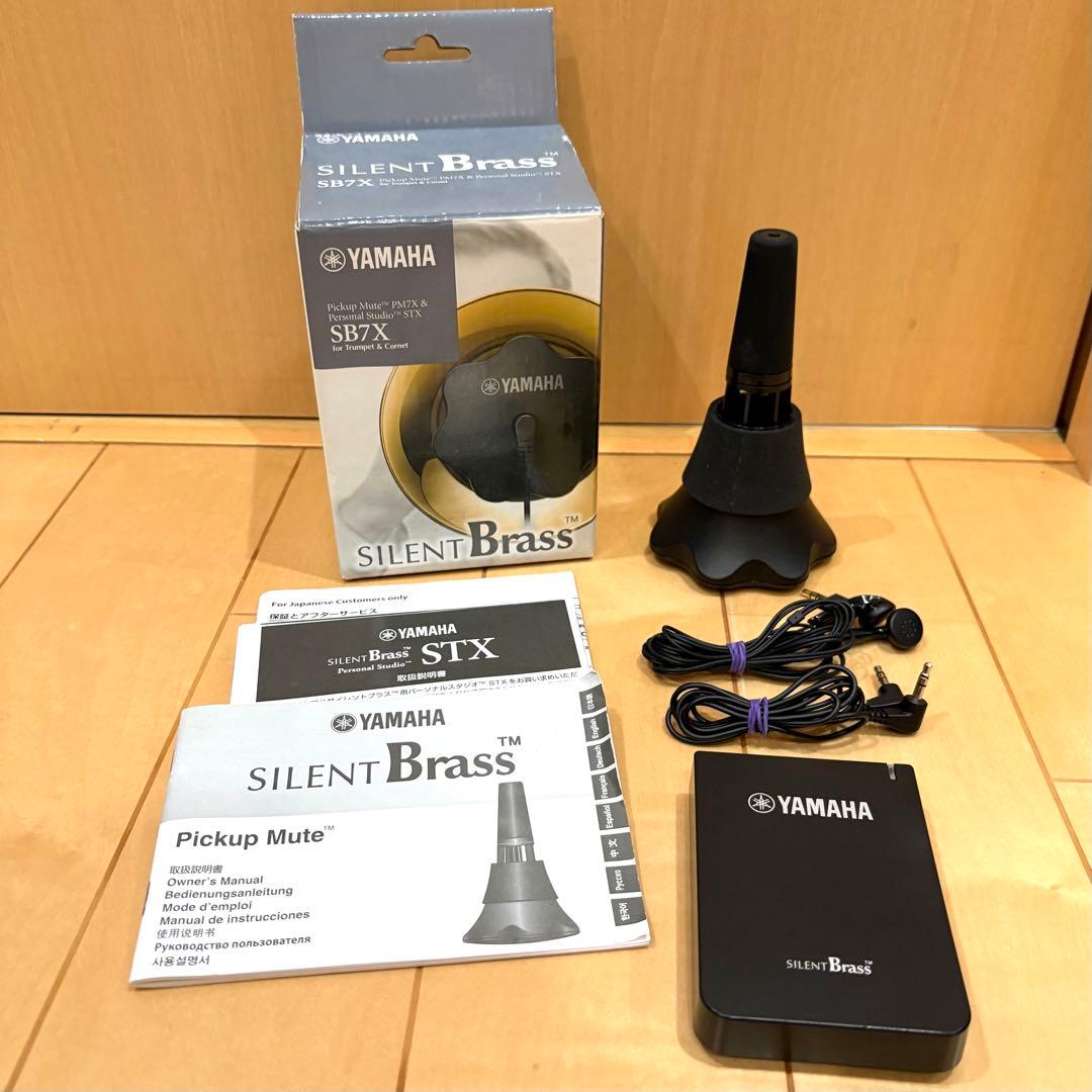 YAMAHA SB7X トランペット サイレントブラス